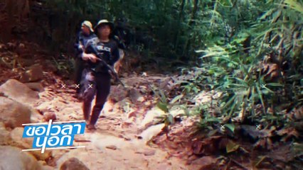 หมูกัดดีเอสไอ ยุติธรรมไทยพ่าย “แป้ง”? | ขอเวลานอก | 02 ธ.ค. 66 | PART 1