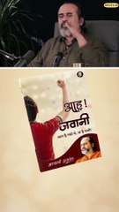 धार्मिक हैं या बेरोज़गार? || आचार्य प्रशांत