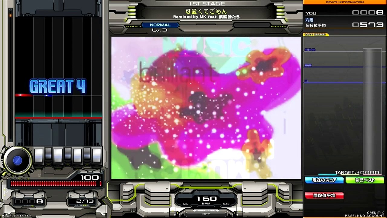 beatmania IIDX 31 EPOLIS 可愛くてごめん-IIDX EDITION-(N)