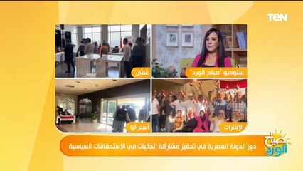 موقف مصر القوي في القضية الفلسطينية سيعمل على زيادة الإقبال على التصويت فى الانتخابات الرئاسية