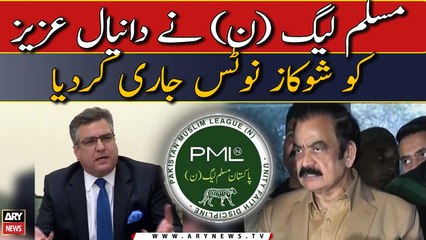 PML-N issues show-cause notice to Daniyal Aziz