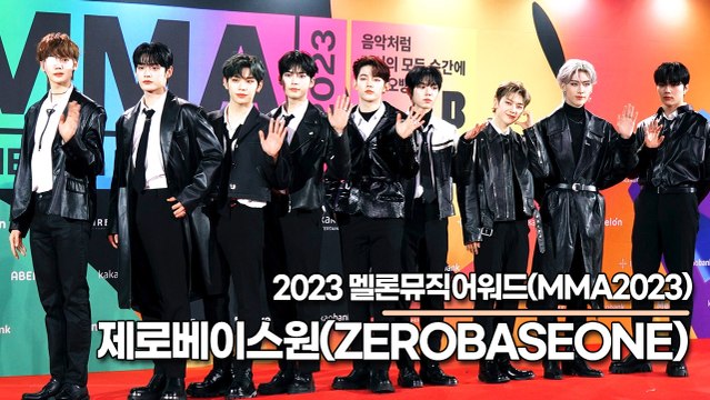 제로베이스원(ZEROBASEONE), 시상식에 대세 중의 대세 제베원이 빠질 수 없지(‘MMA2023’ 레드카펫) [TOP영상]