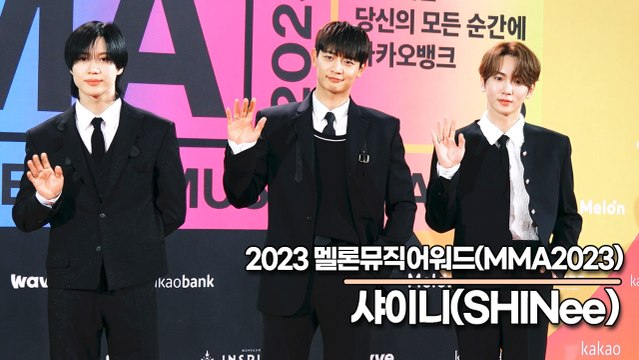 샤이니(SHINee), 여전히 영원히 상큼하고 빛이 나는 샤이니 미모(‘MMA2023’ 레드카펫) [TOP영상]