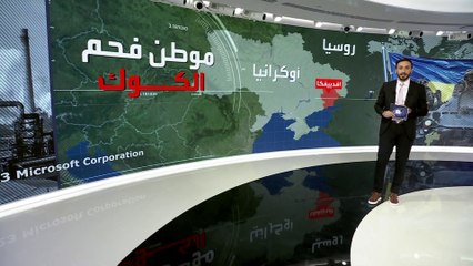 "أفدييفكا".. ساحة معركة عنيفة جديدة بين روسيا وأوكرانيا