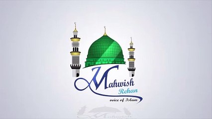 Hadees Nabvi in urdu | فکر اور پریشانی کے وقت کی  دعا