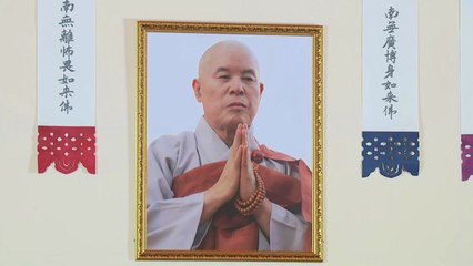 자승 스님, 국민훈장 '무궁화장' 수여..."한국 불교 화합 기여" / YTN