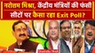 MP में Narottam Mishra और Narendra Singh Tomar की फंसी सीट पर क्या होने वाला है? | वनइंडिया हिंदी