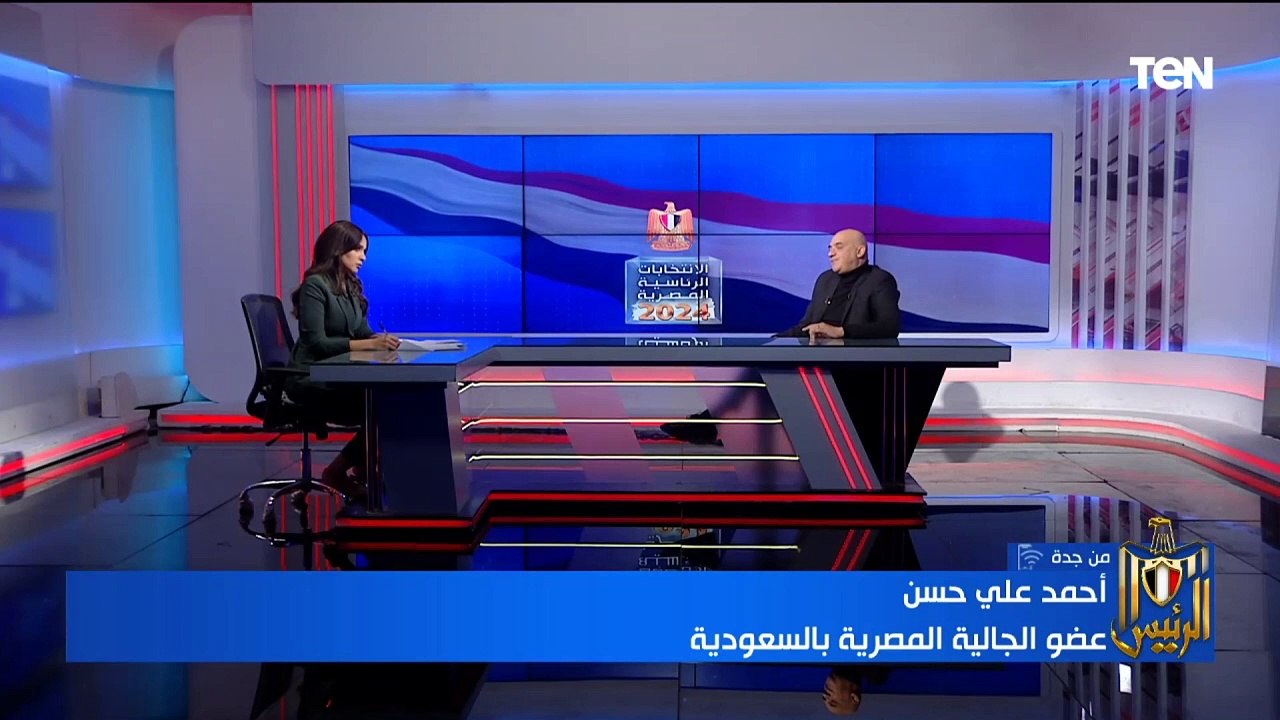 "إقبال شديد من الناخبين .. عضو الجالية المصرية بالسعودية يرصد المشهد الانتخابي في اليوم الثاني