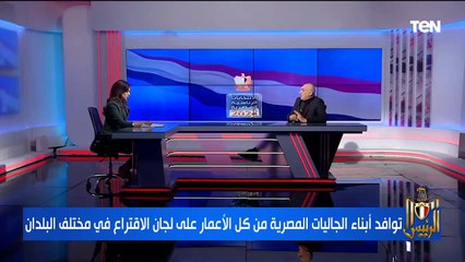 الكاتب الصحفي جميل عفيفي: الإقبال على الانتخابات الرئاسية في الخارج أكبر رد على الشائعات