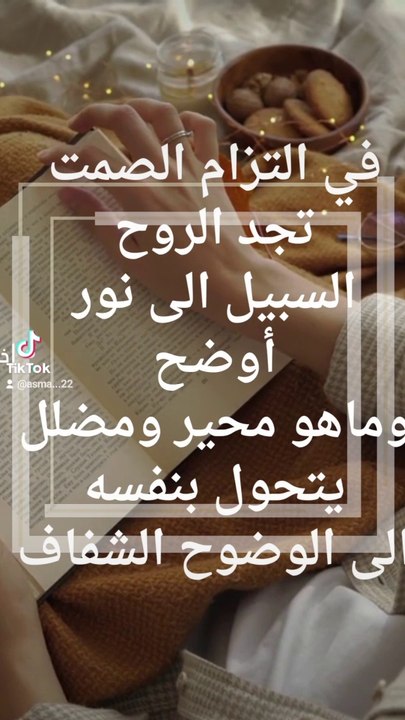 اقوال وحكم الحياة