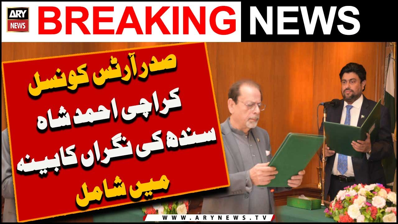 Saddar Arts Council Karachi Ahmed Shah Sindh Ki Nigaran Kabeena Mein Shaamil