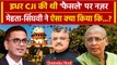 DY Chandrachud: Supreme Court में Tushar Mehta, Abhishek Singhvi ने ऐसा क्या किया कि..|वनइंडियाहिदी