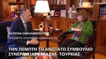 Ερντογάν για επίσκεψη στην Αθήνα: Ελπίζουμε να ξεκινήσει μια νέα εποχή