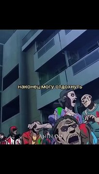 НАСТОЯЩИЙ НАПИТОК БОГОВ #аниме #анимемомент