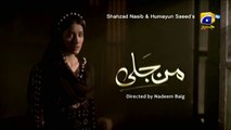 Man Jali Episode 01 _ Mehwish Hayat - Mikaal Zulfiqar - Sohai Ali Abro - Far_HD