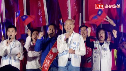 韓國瑜助陣台南陳以信造勢，再度展現政治號召力 🇹🇼