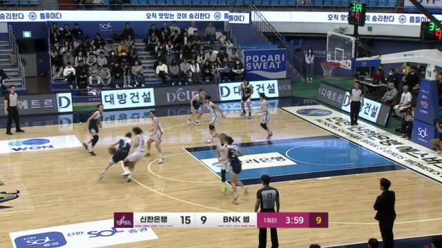 신한은행, 8경기 만에 시즌 첫 승 / YTN