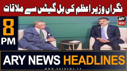 ARY News 8 PM Headlines 2nd December 2023 | PM Kakar meets Bill Gates