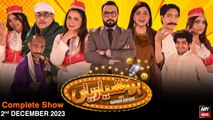 Hoshyarian | Haroon Rafiq | Saleem Albela | Agha Majid | Comedy Show | 2nd December 2023