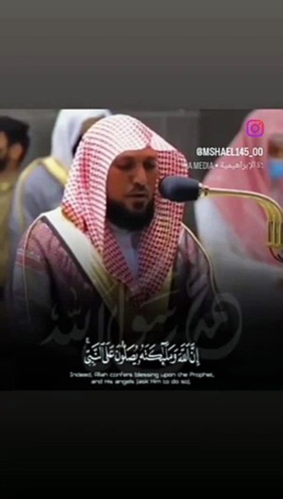 صلي على النبي محمد صلى الله عليه وسلم تسليما كثيرا إلى يوم يبعثون --_الاكسبلو_ _اذكار _دعاء(360P)