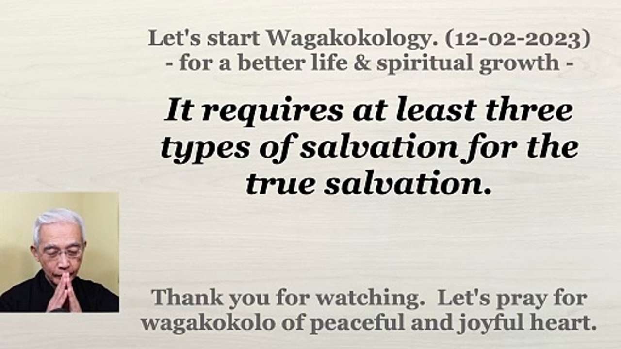 It requires at least three types of salvation for the true salvation. 12-02-2023