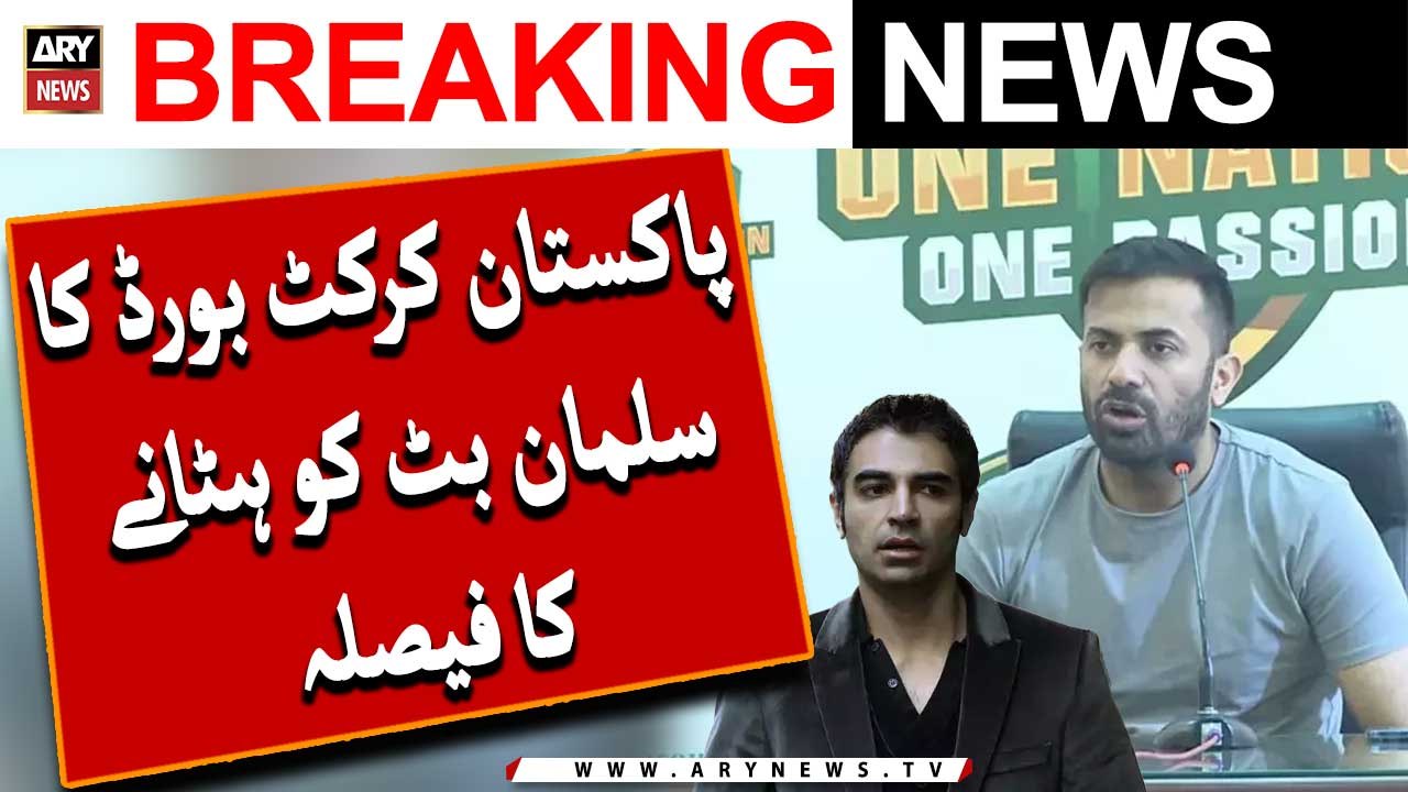 Chief Selector Wahab Riaz fires former batter Salman Butt after facing ...