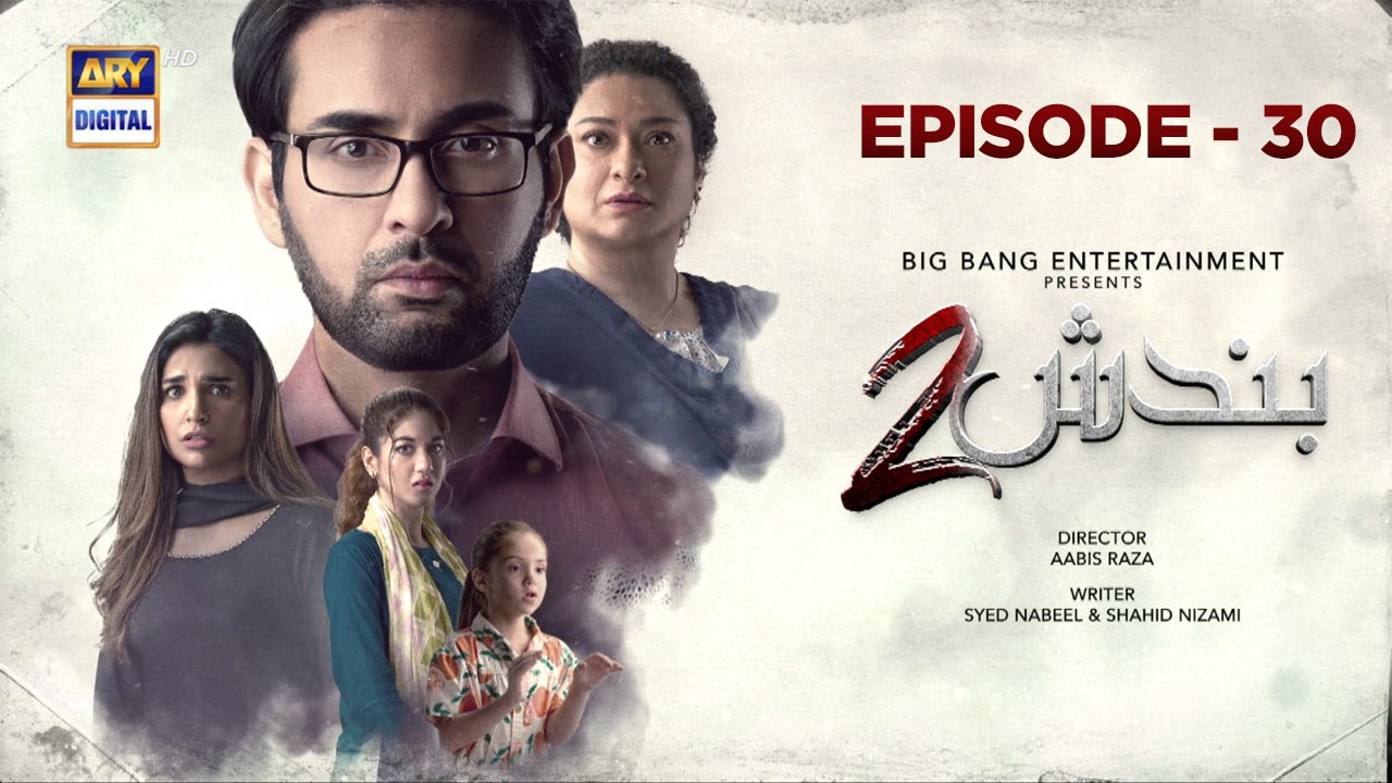 Bandish S2 Ep 30