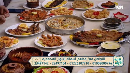 الفرق بين سمك البحر وسمك المزارع من الحاج عماد محمد صاحب مطعم أسماك الأنوار المحمدية