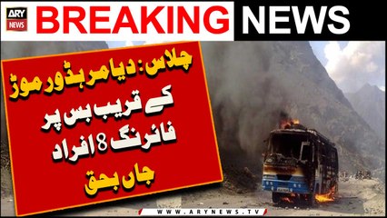 Chilas: 8 people were killed in firing on a bus near Diamar Hador Mor