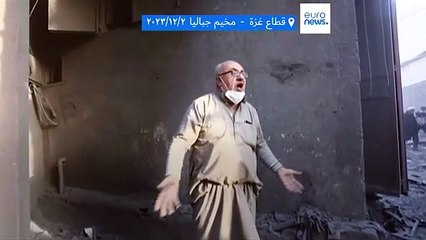 من وسط حيه السكني الذي دمرته القنابل الإسرائيلية.. صوت مسن فلسطيني يدوي "وين أولادنا"