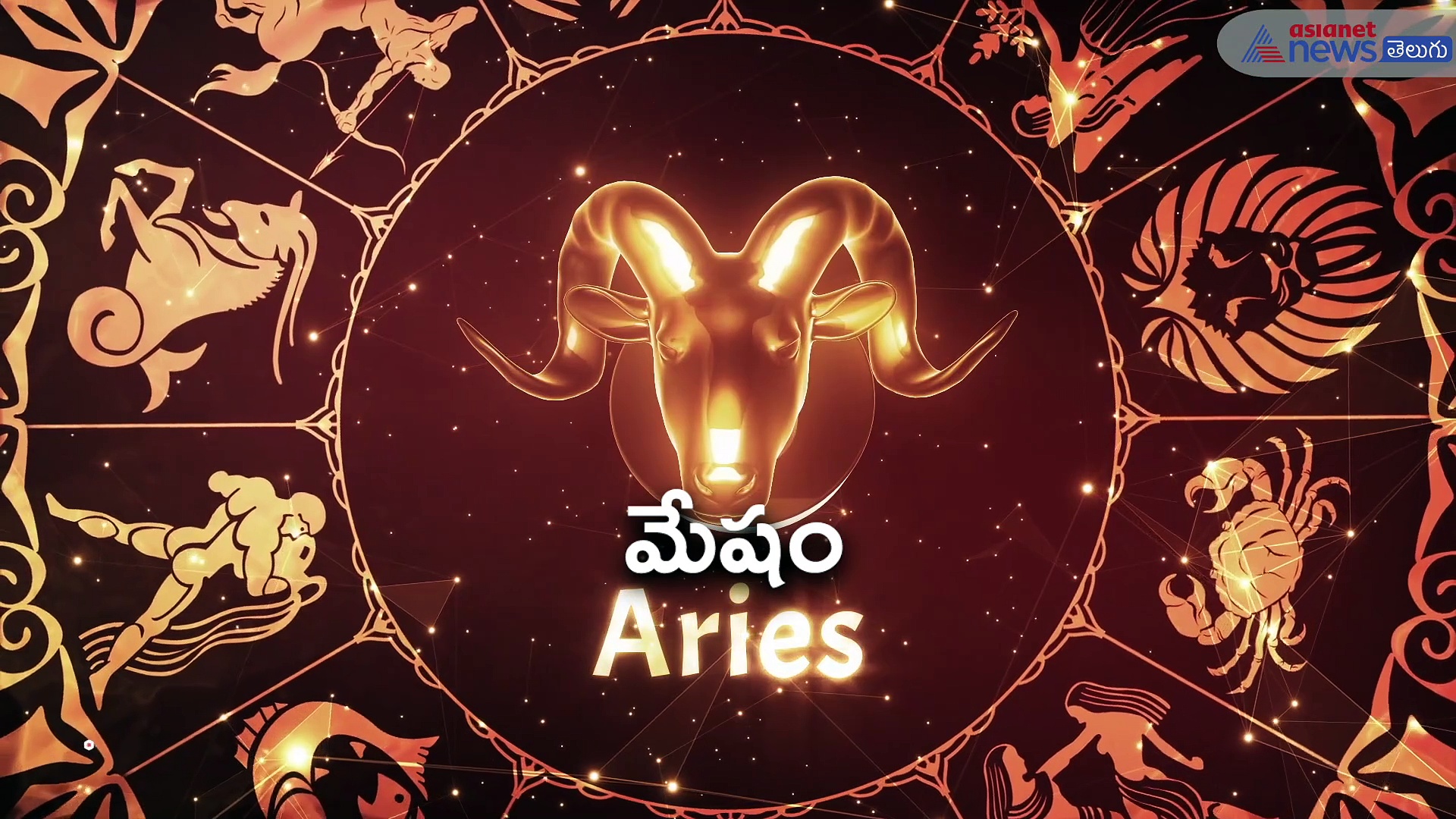 ఈ రాశి వారికి ఏది పట్టినా బంగారమే...అదృష్టం తలుపు తట్టకుండానే వస్తుంది...కనకవర్షమే...