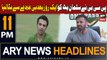 ARY News 11 PM Headlines 2nd December 2023 | Chief Selector Wahab Riaz fires Salman Butt