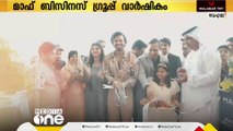 പത്താം വാർഷികനിറവിൽ മാഫ്​ ബിസിനസ്​ ഗ്രൂപ്പ്​: തസ്ഹീൽ ആൻറ്​ തൗജീഹ്​ സെൻറർ ഉദ്​ഘാടനം ചെയ്‌തു