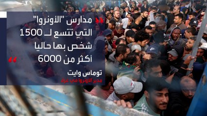 "مياه قاتلة".. تحذيرات من تفشي الأوبئة في غزة