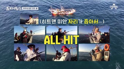 ※대박사건※ 이게 바로 완도 부시리다! 빅원 대기 순번 1번 히트한 수근