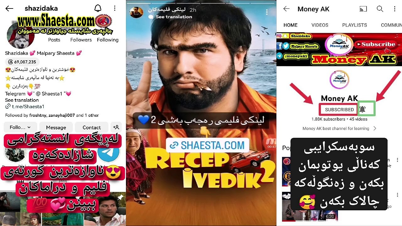 ساسۆكی 19