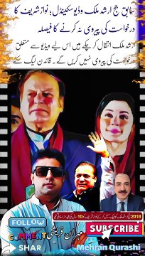 #mehranqurashi #arshadmalik #nawazsharif #nawazshareef #nawazshariflatest سابق جج ارشد ملک کے انتقال کر جانے کے باعث ارشد ملک ویڈیو سکینڈل کی پیروی سے سابق وزیراعظم نوازشریف پیچھے ہٹ گئے Following the Arshad Malik video scandal, former prime minister Naw