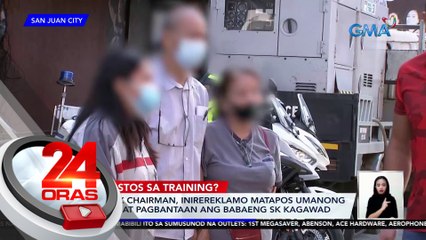 Dating SK chairman, inirereklamo matapos umanong bastusin at pagbantaan ang babaeng SK kagawad | 24 Oras
