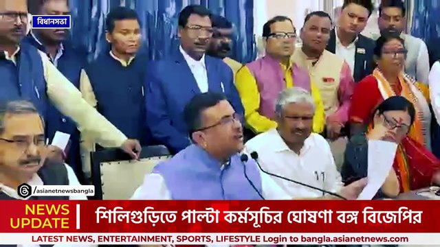 'আমরা ওর মুখোশ খুলবো ওখানে গিয়ে' হুঁশিয়ারি শুভেন্দু অধিকারীর