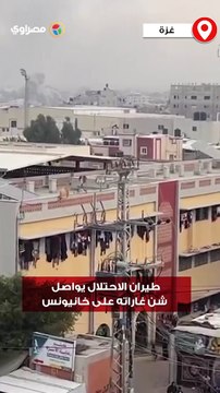 طيران الاحتلال يواصل شن غاراته على خانيونس بقطاع غزة