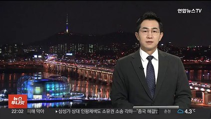 검찰, 오송참사 시공사·행복청 공무원 등 7명 구속영장 청구