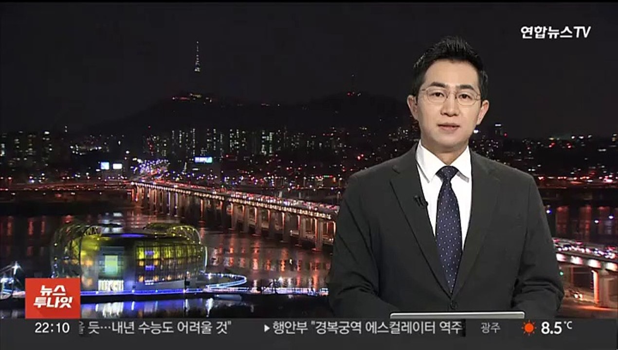 5년간 디지털 성범죄 피해상담 1만3천명…'10대 이하'도 25%