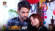 Dhoka OST | Naveed Nashad | ARY Digital