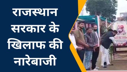 औरैया: करणी सेना के प्रमुख की हत्या के विरोध में कार्यकर्ताओं ने जताया आक्रोश