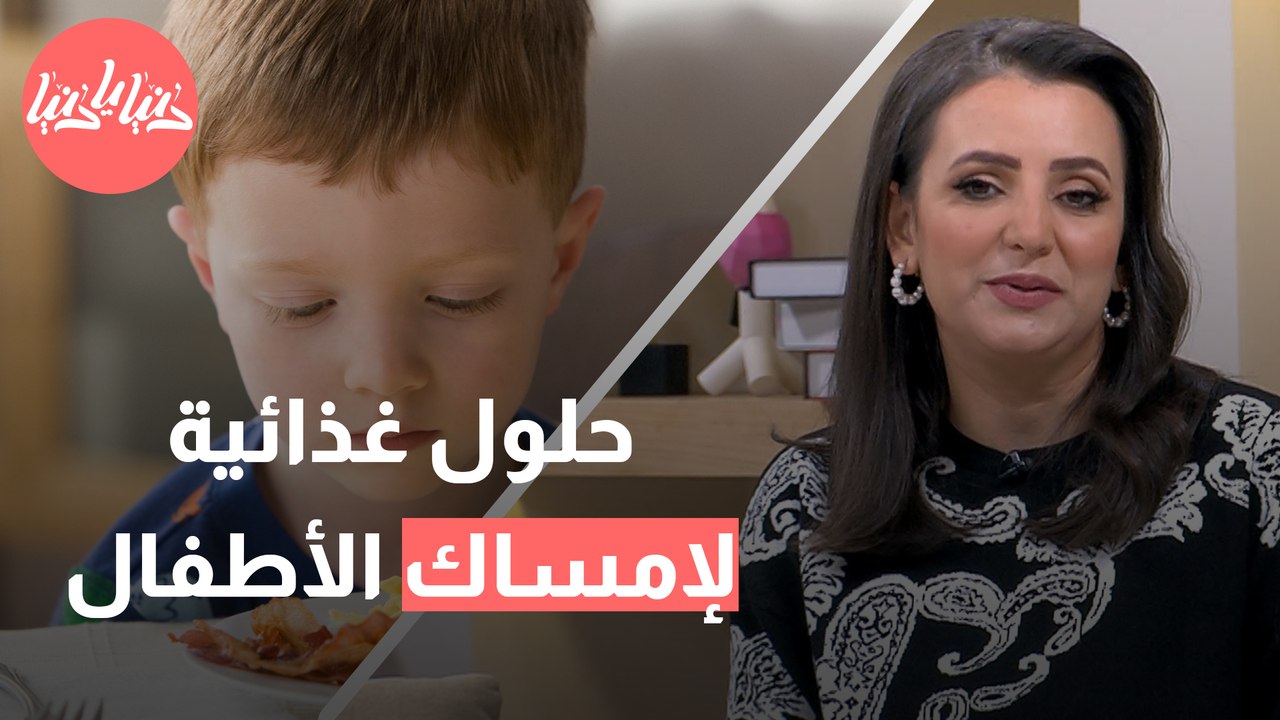 7 أطعمة مدهشة تُعالج الإمساك عند الأطفال