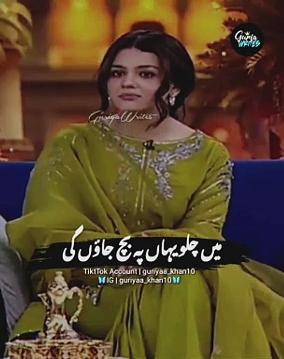 Words#guriyawrite #foryoupage #foryou #motivation #sportlover #4youpage #burhan_tv #viralvideo #100k #fypシ #Takemyadvice #duniya #insan #khushi #15svines #trending #trend #1millionaudition #illusion #viral #goviral Guriya Writes️