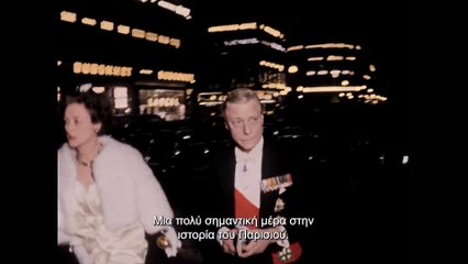 Callas: Paris, 1958 | movie | 2023 | Official Trailer