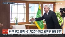 화제·논란의 혁신위…동력 상실 속 조기 해체 수순