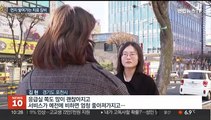 굳게 잠긴 병실…환자도 의사도 떠나는 공공병원