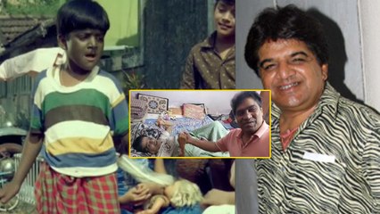 Cancer से जूझ रहे Junior Mehmood की हालत गंभीर, मुलाकात करने घर पहुंचे Jonny Lever!